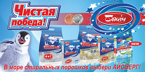Декоративное изображение