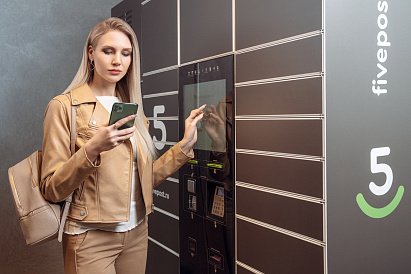 Декоративное изображение