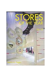 Stores of the year. № 15