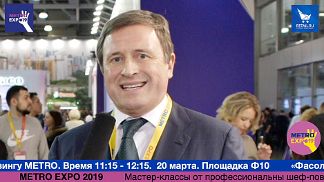 Олег Марков ГАЗ на #metroexpo2019