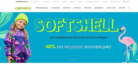 Декоративное изображение