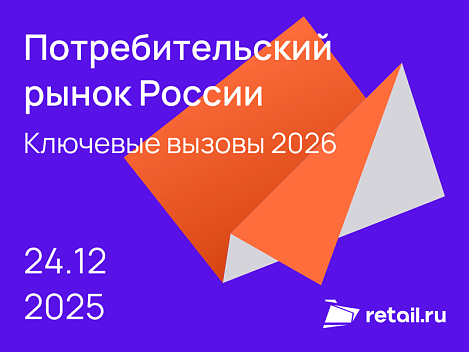 Декоративное изображение