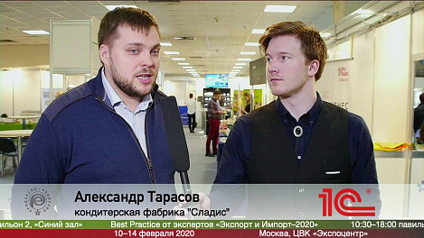 Александр Тарасов, Кондитерская фабрика "СладИС" на выставке #продэкспо2020