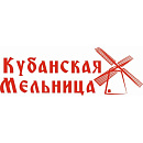 Кубанская мельница