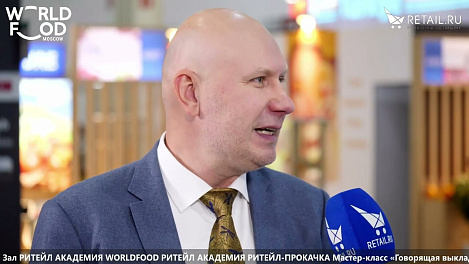 Илья Калеткин - Аривера на #WFM2022