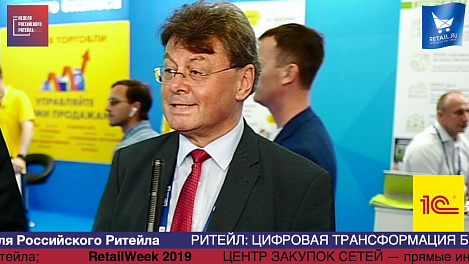 Михаэль Мандель, Мессе Дюссельдорф Москва, #HPP2019 #RetailПрессЦентр