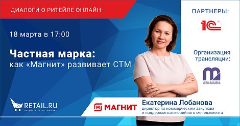 Декоративное изображение