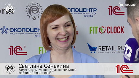 Светлана Сенькина - "Bio Шоко Life" на #ПродЭкспо2021