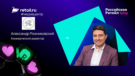Декоративное изображение