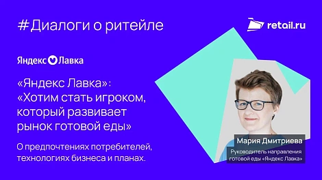Декоративное изображение