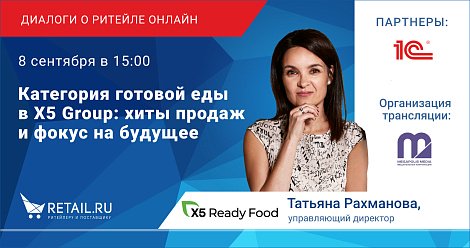 Декоративное изображение