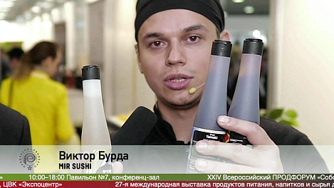 Виктор Бурда, MIR SUSHI на выставке Продэкспо 2020