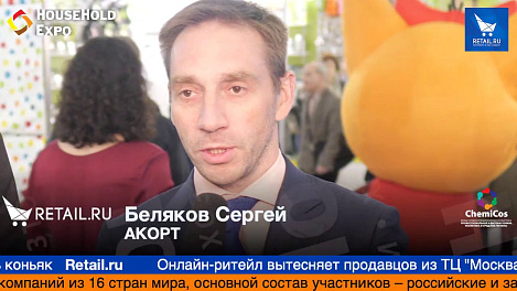 Беляков Сергей, АКОРТ на #hhexpo