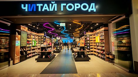 Декоративное изображение
