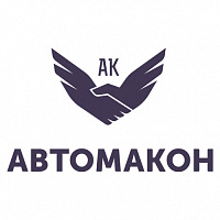 Автомакон