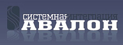 Авалон