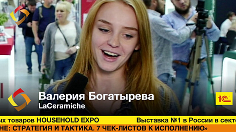 Декоративное изображение