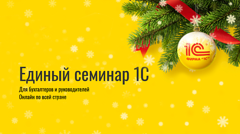 Декоративное изображение