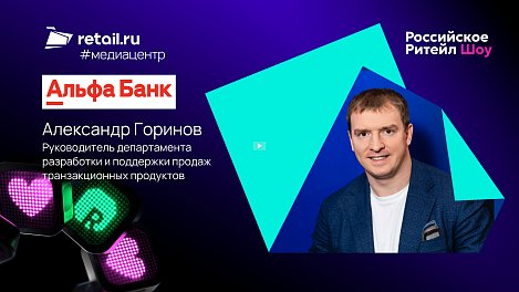 Декоративное изображение