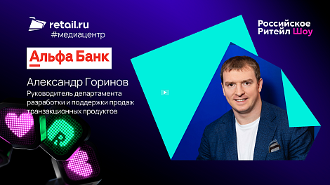 Декоративное изображение
