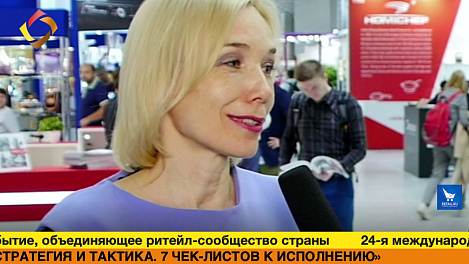 Людмила Карнюшкина, ТС Европа, #hhexpo2019