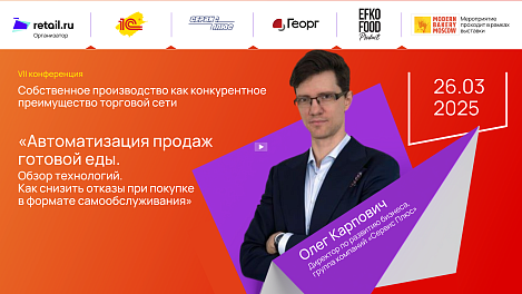 Декоративное изображение