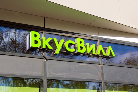 Декоративное изображение