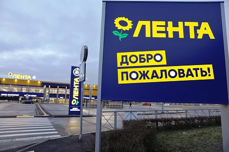 Декоративное изображение
