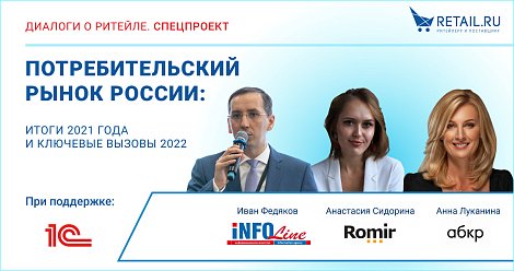 Декоративное изображение