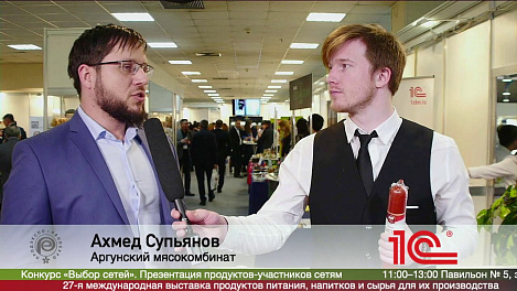 Ахмед Супьянов, Аргунский мясокомбинат, на #ПРОДЭКСПО2020