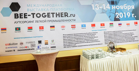 Декоративное изображение