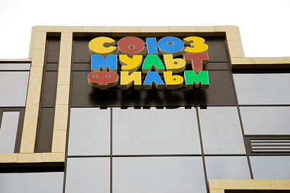 Декоративное изображение