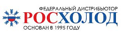 Росхолод