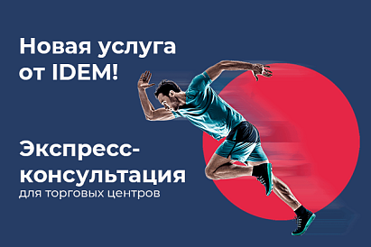 Декоративное изображение