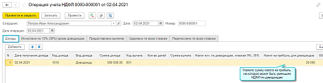 Декоративное изображение