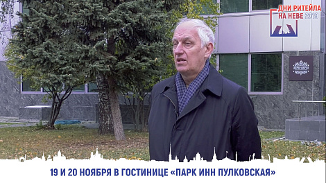 Декоративное изображение