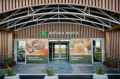 Декоративное изображение