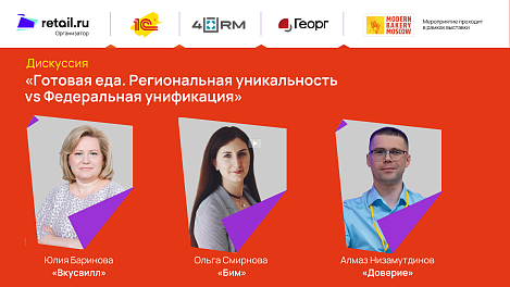 Декоративное изображение