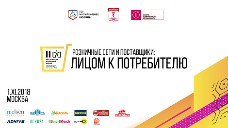 Декоративное изображение