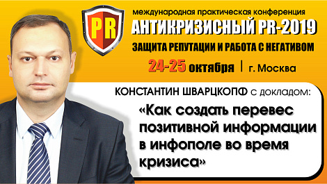 Декоративное изображение