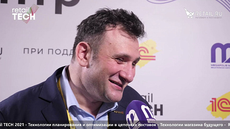 Дмитрий Казачков, «1С-Рарус» на #retailtech2021