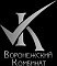 Воронежский Комбинат