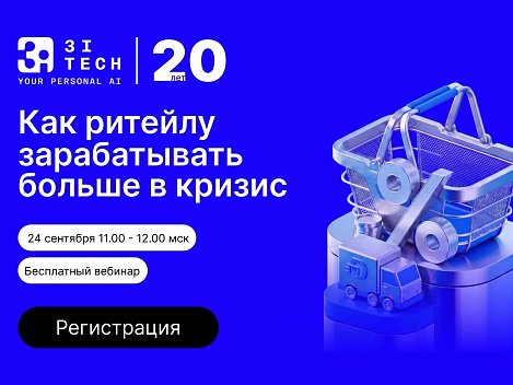 Декоративное изображение