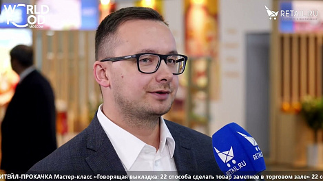 Антон Макаров - COFFEE LIKE на #WFM2022