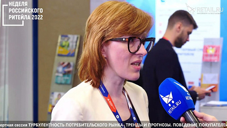 Лидия Макшейн - эксперт Foodtech на #НРР2022