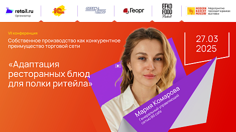 Декоративное изображение
