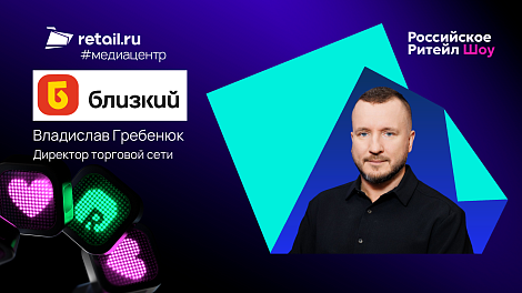 Декоративное изображение