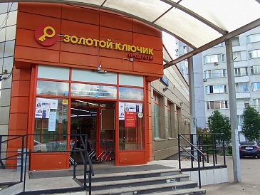 Декоративное изображение
