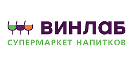 ВинЛаб