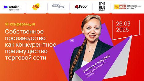 Декоративное изображение